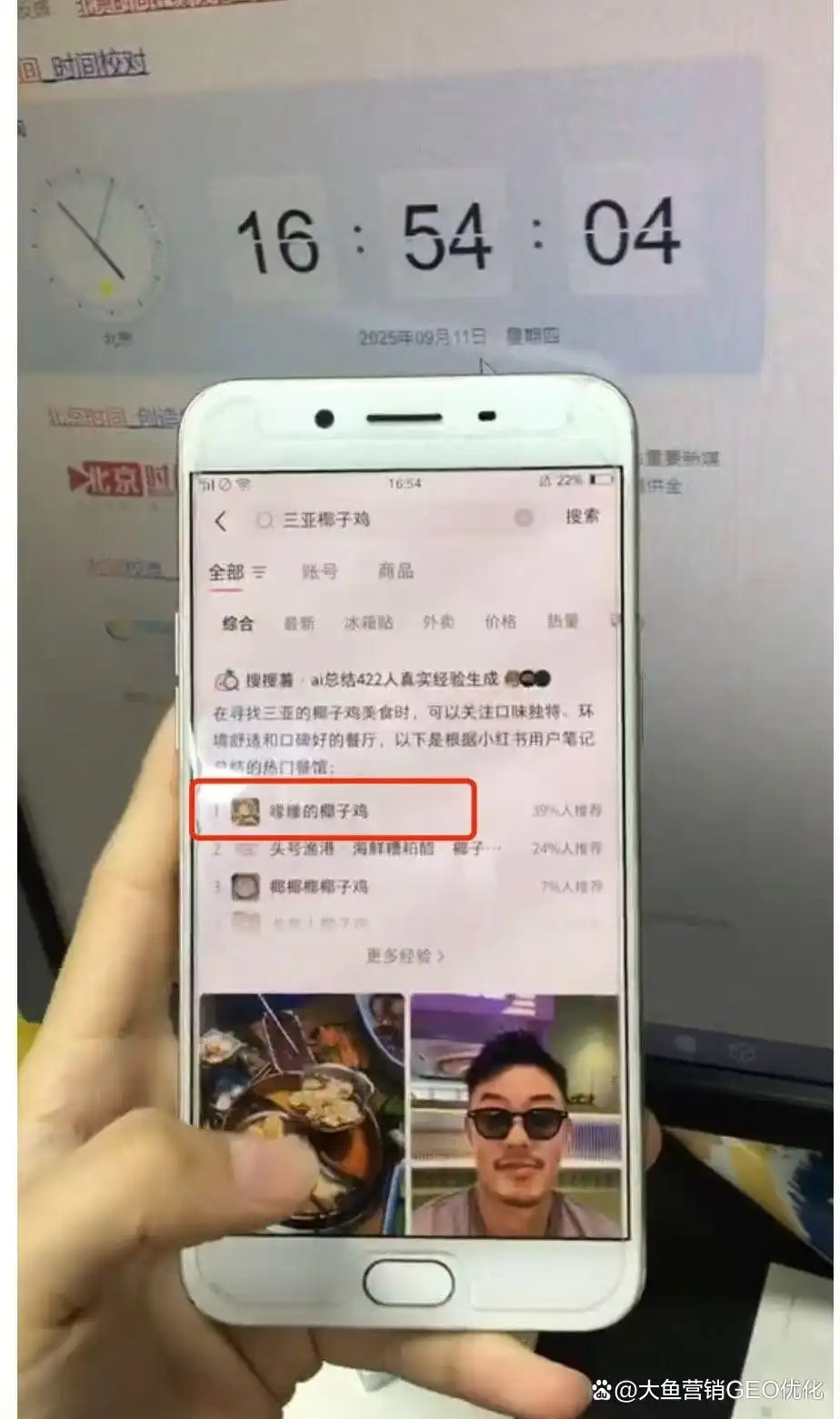 玉树小红书ai优化排名